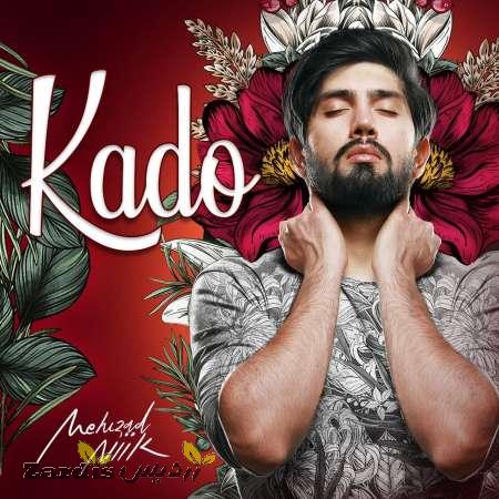 دانلود آهنگ جدید مهرزاد نیک به نام کادو